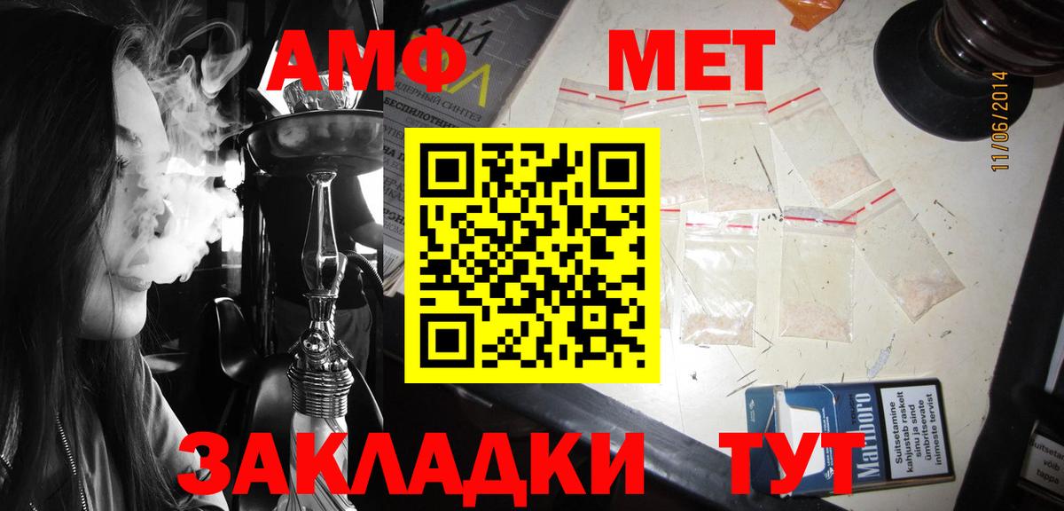 ЭКСТАЗИ Вязьма