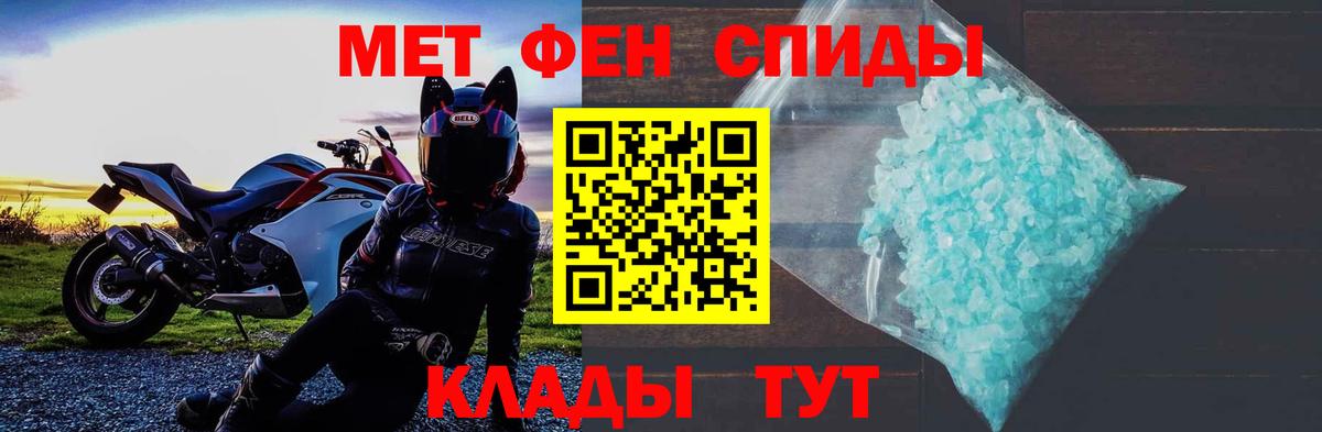 Amphetamine 97% Вязьма