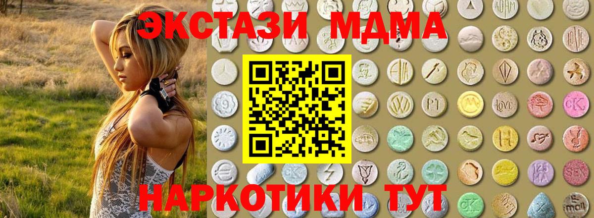 ЭКСТАЗИ VHQ Вязьма