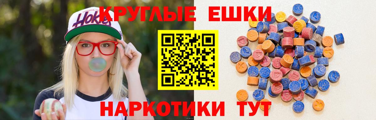 Экстази ешки  Экстази  Экстази Philipp Plein  Вязьма  Вход с VPN 