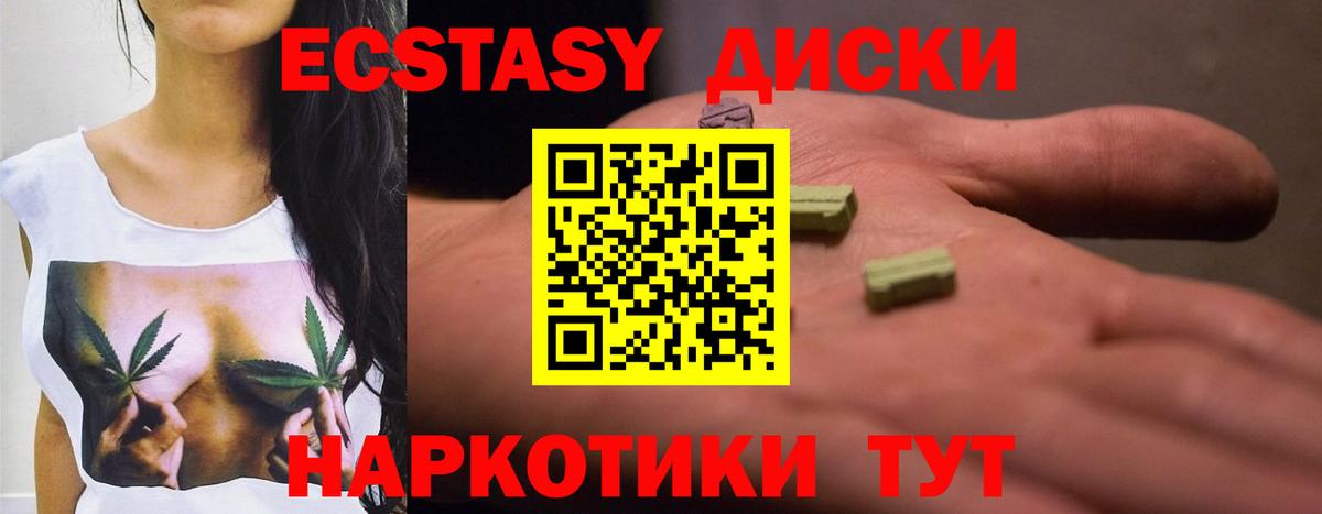 Alpha-PVP СК   МЕТ  Вход с VPN  Codein  Кокаин  Вязьма  Мефедрон   Гашиш 