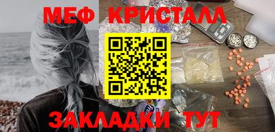 марихуана Апшеронск