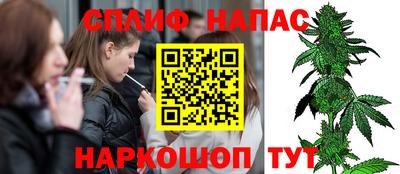 марихуана Апшеронск