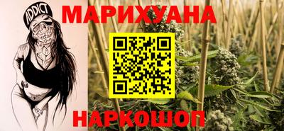марихуана Апшеронск