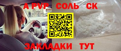 марихуана Апшеронск