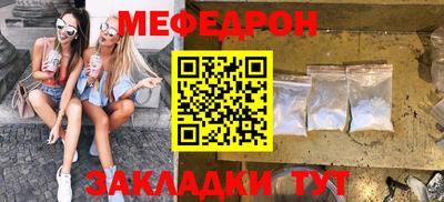 марихуана Апшеронск