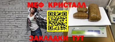 марихуана Апшеронск