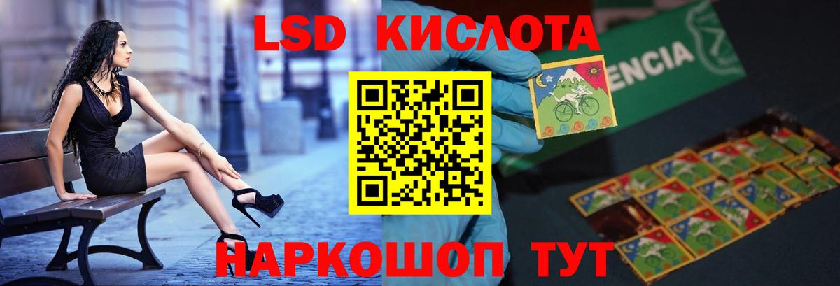 Вязьма  LSD-25 экстази  Вход с VPN  Лсд 25 экстази ecstasy  Лсд 25 экстази ecstasy 