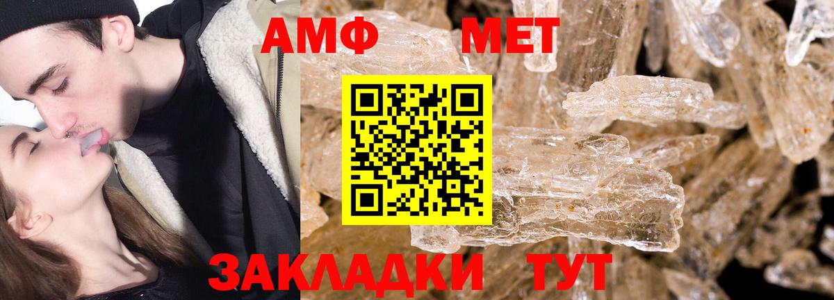 МЕТАМФЕТАМИН винт  МЕТАМФЕТАМИН  Вязьма  МЕТАМФЕТАМИН винт  Вход с VPN 