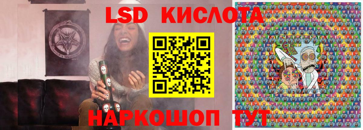 Марки 25I-NBOMe 1,5мг  Вход с VPN  Марки 25I-NBOMe  Вязьма 