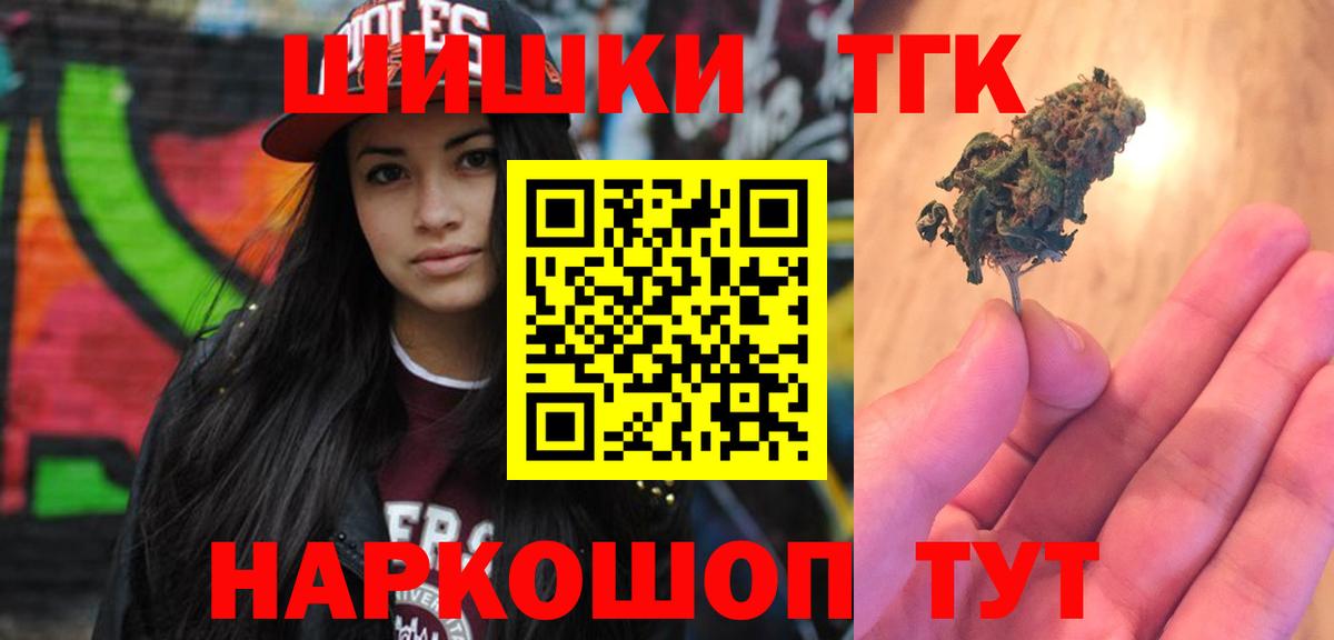 Вязьма  Конопля White Widow  Каннабис марихуана  Вход с VPN 